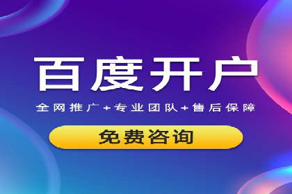 信息流广告代运营公司：如何打造高效广告策略